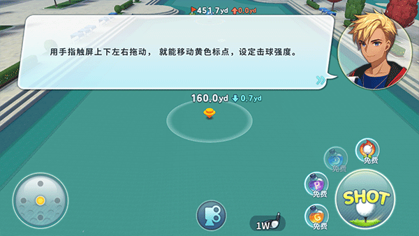 萌幻飞球手机最新版(BirdieCrush)4